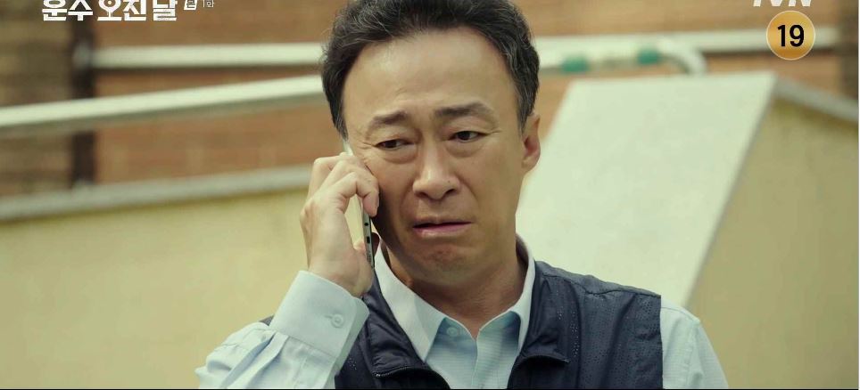 운수오진날_1회