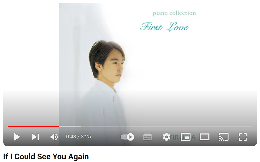 이루마-If-I-Could-See-You-Again