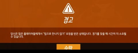 팀으로 만나지 않기