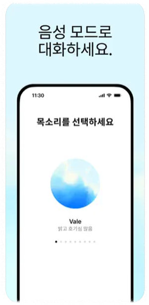 ChatGPT 무료 버전 및 유료 버전 차이점 안내