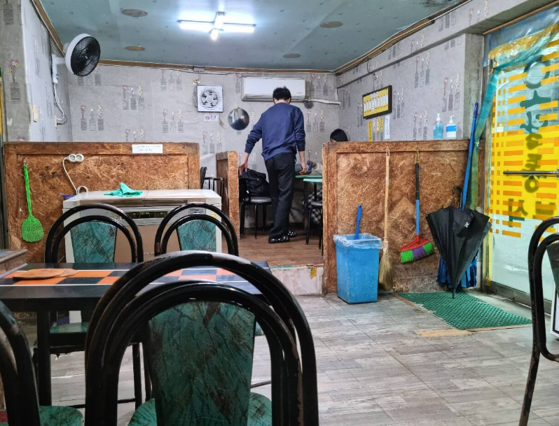 오달통분식