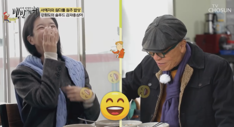 옹심이
