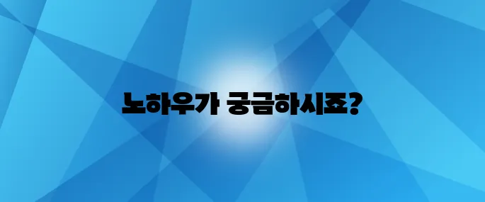 100만원으로 1억을 만드는 비밀?! 마법 같은 시드머니 불리기 노하우 대공개합니다!