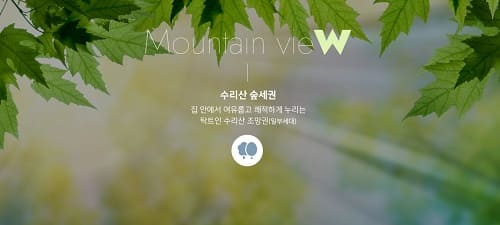 안양자이 헤리티온