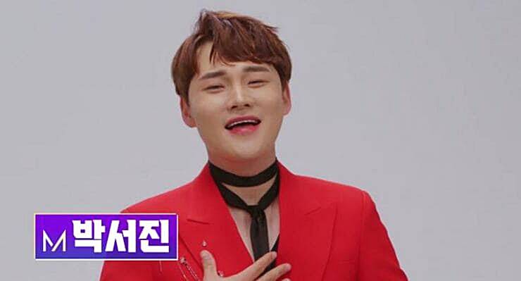 가수-박서진