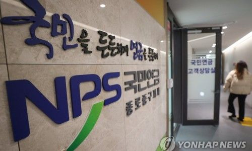 국민연금 182조 손실, 내 연금 못 받나?｜삼성전자&middot;SK하이닉스 131조 감소&middot;매수 매도 종목 총정리