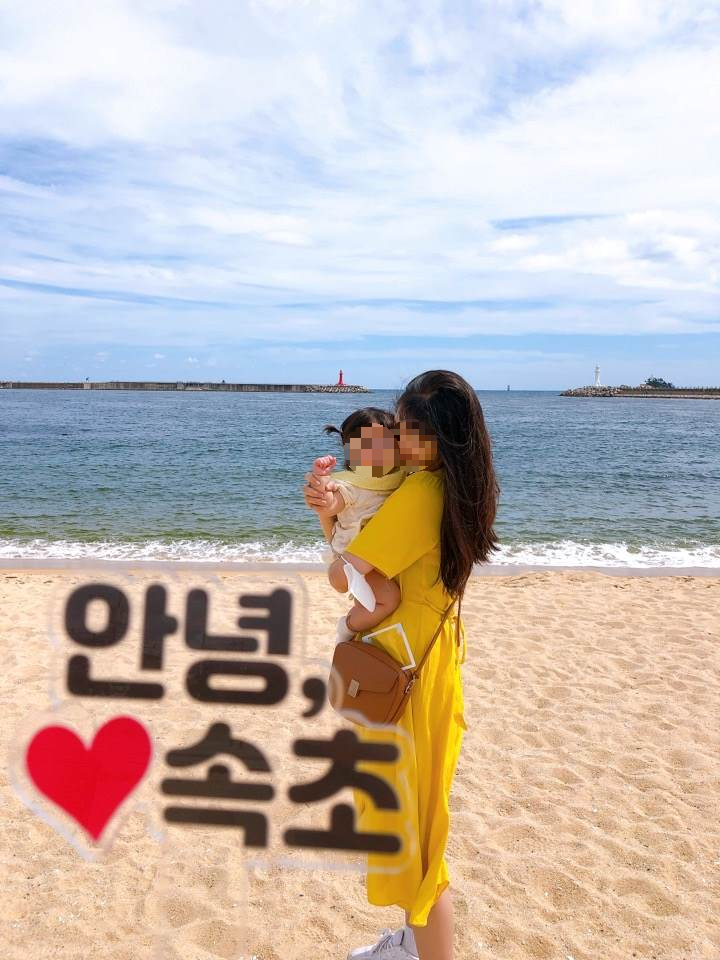 속초 해수욕장