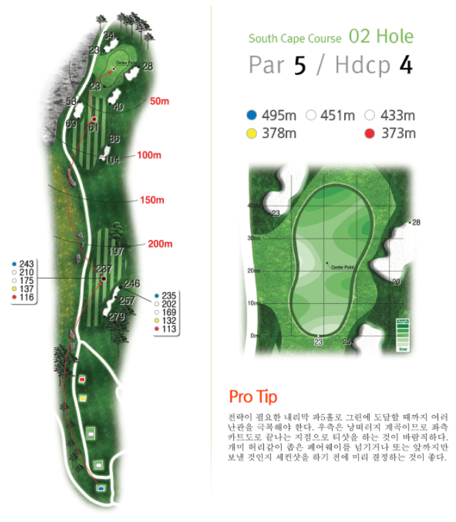 다이아몬드 CC 사우스케이프코스 02
