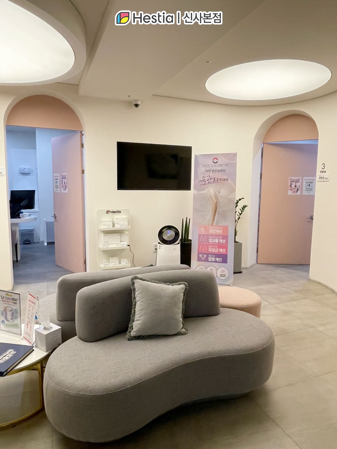 질성형수술이 필요한 경우?