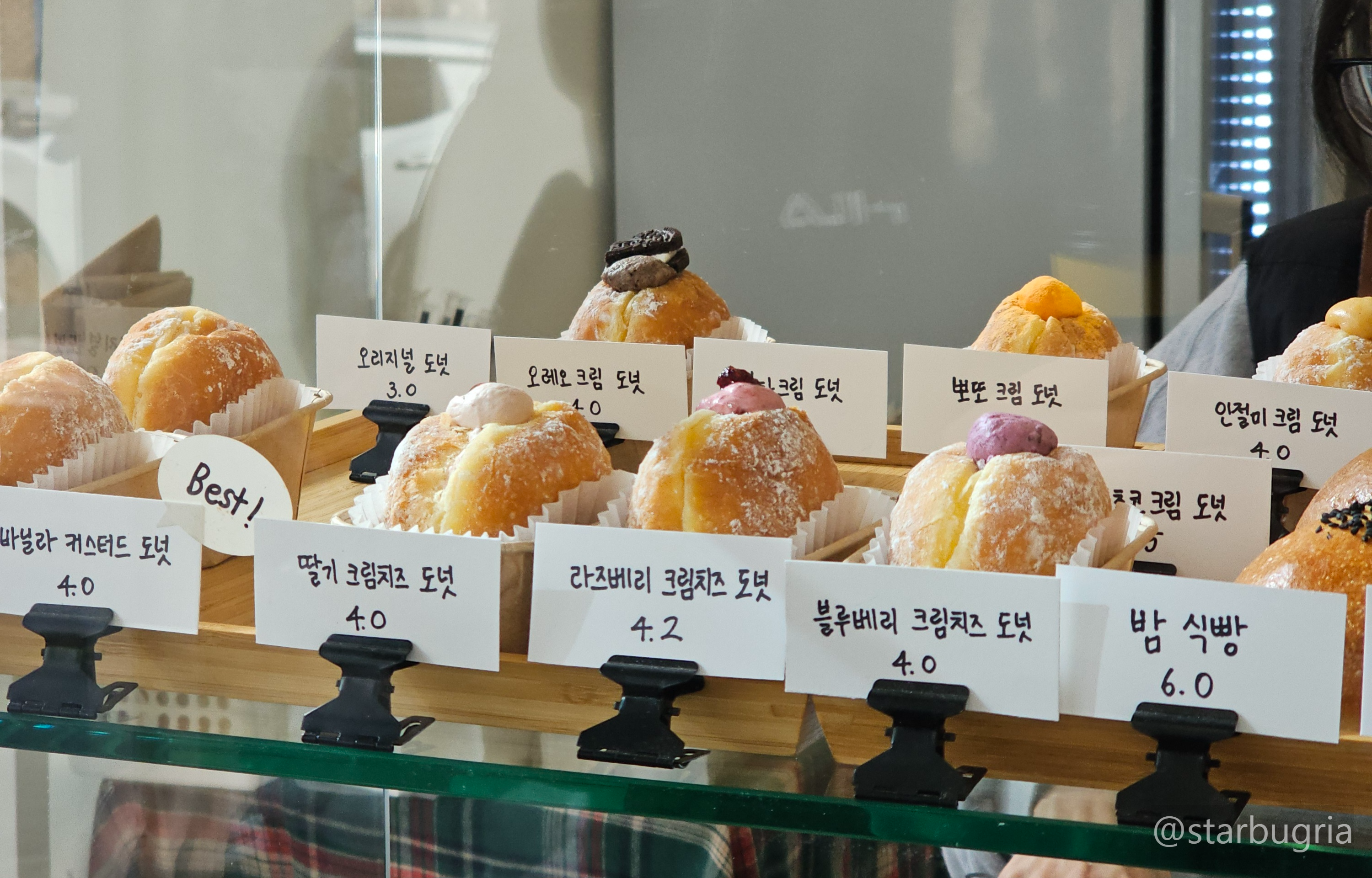 대구 침산동 디저트 크림도넛