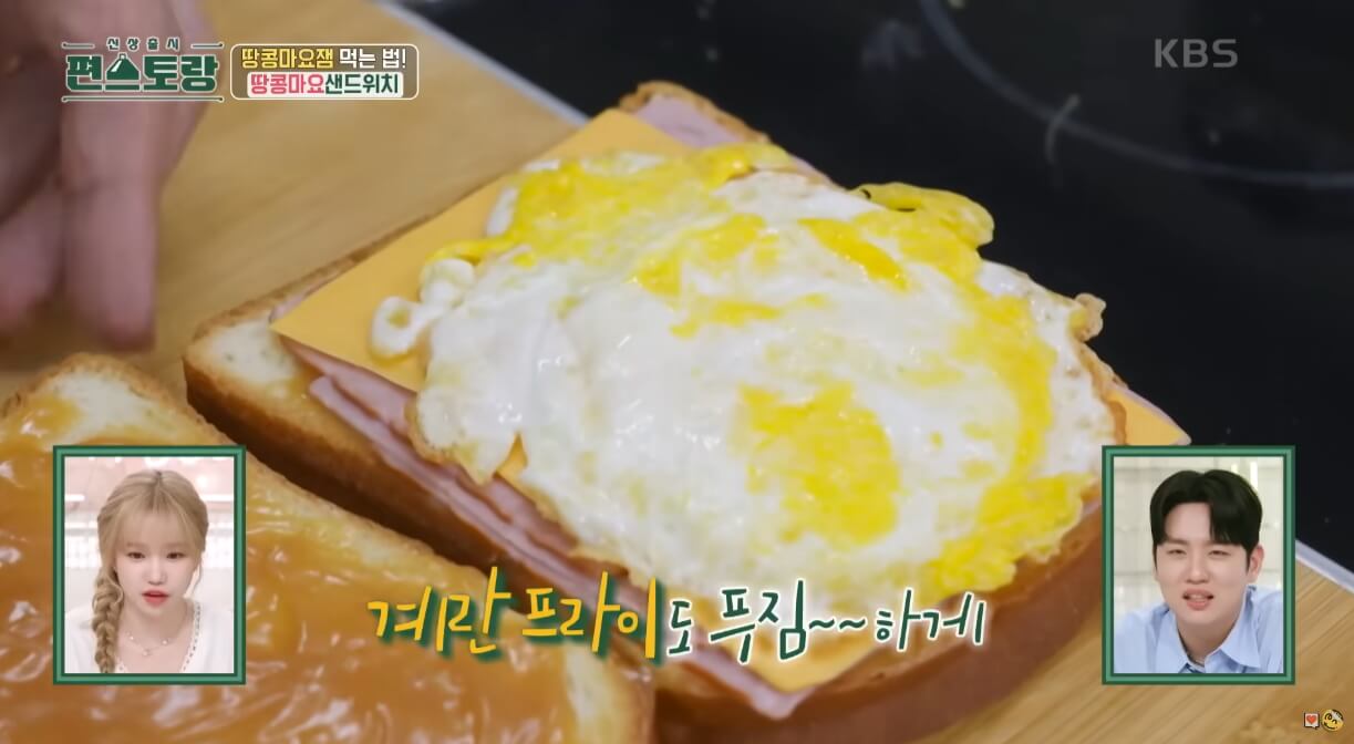 땅콩마요샌드위치