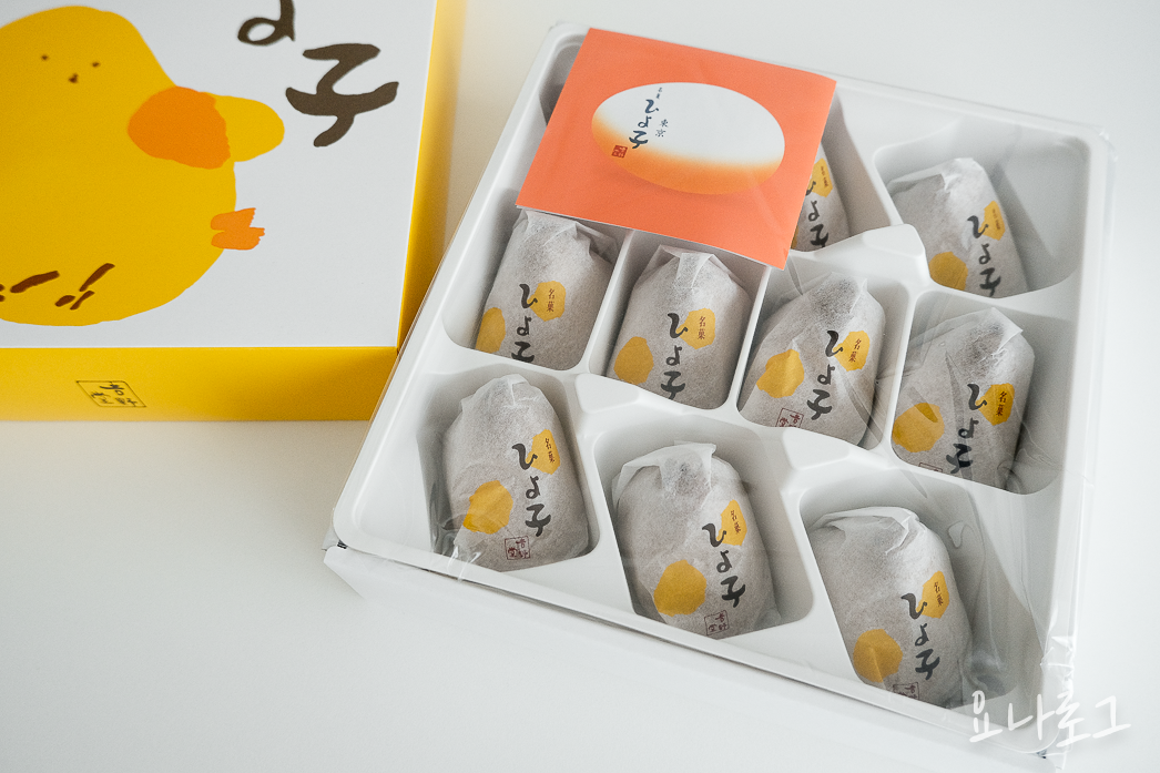 일본여행 도쿄여행 일본공항 일본면세점 도쿄공항 도쿄면세점 하네다공항 하네다공항면세점 나리타공항 나리타공항면세점 일본간식 도쿄쇼핑 도쿄쇼핑리스트 일본쇼핑리스트 일본편의점 히요코만주 병아리만주 일본면세점간식 도쿄여행준비 일본여행준비