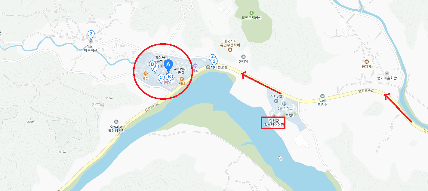 합천영상테마파크 코스정리3