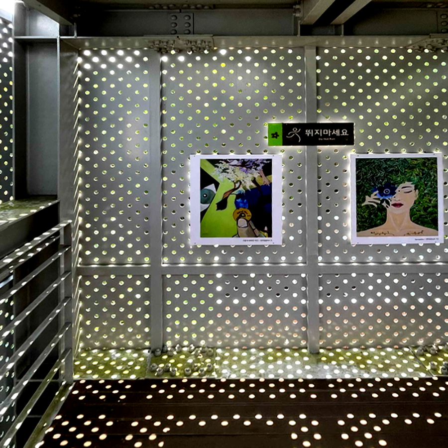 제주 곶자왈 도립공원 전망대