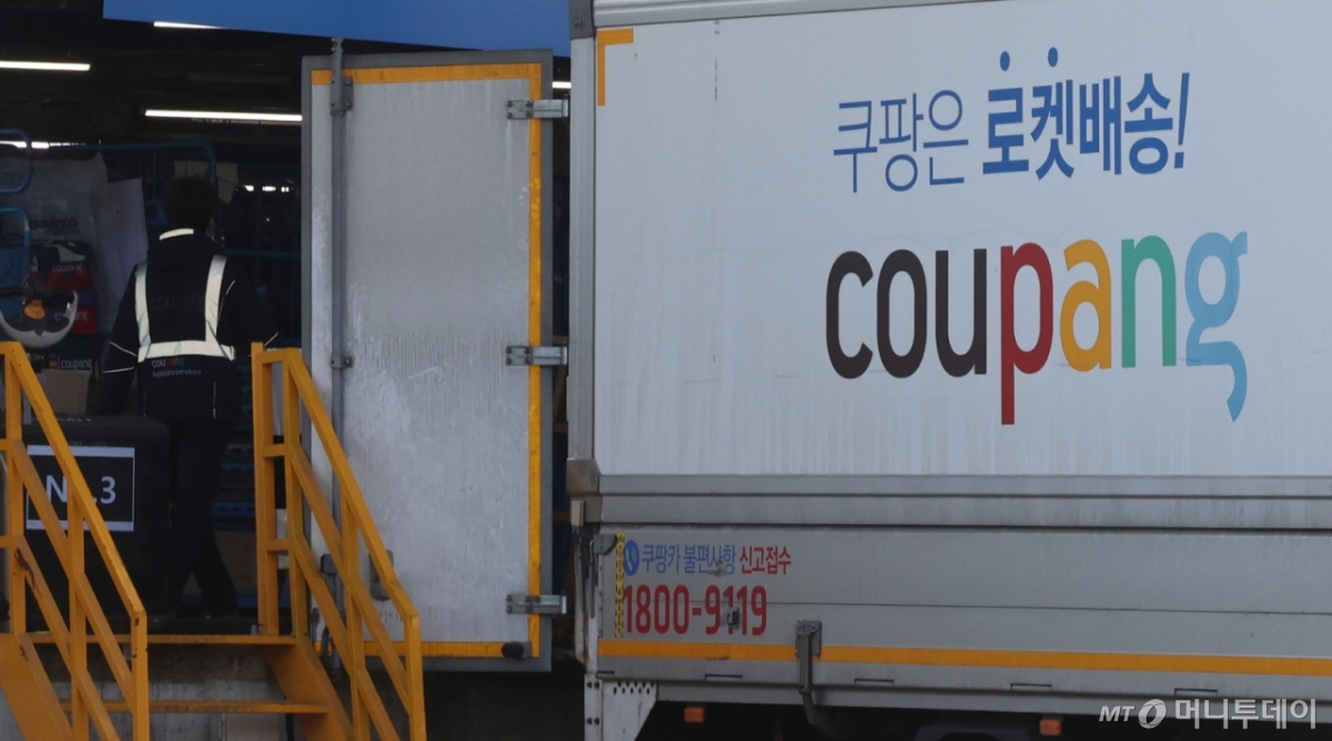 용인 쿠팡 물류센터 사망 사고 원인