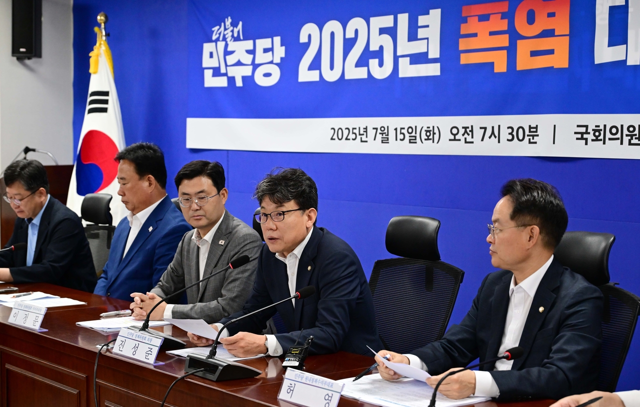 전기요금 누진제 구간을 한시적으로 완화