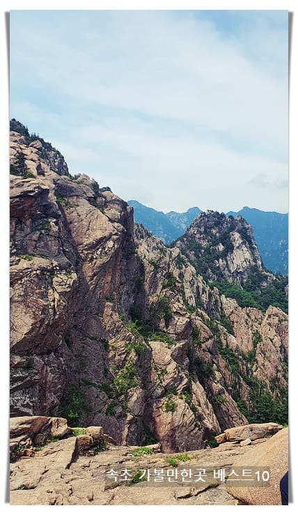 설악산3