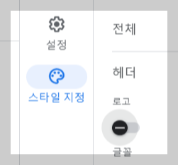 애드센스 GDPR 메시지