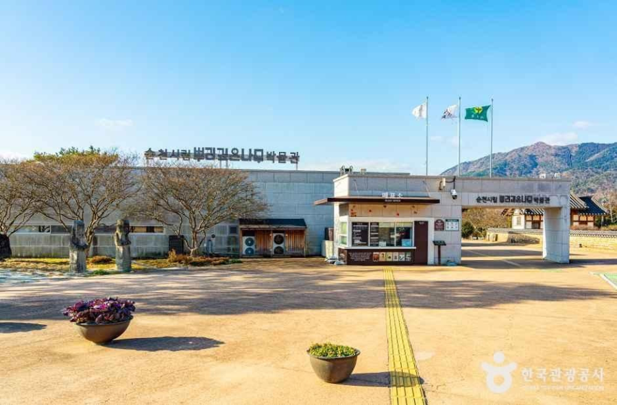 순천 가볼만한 곳