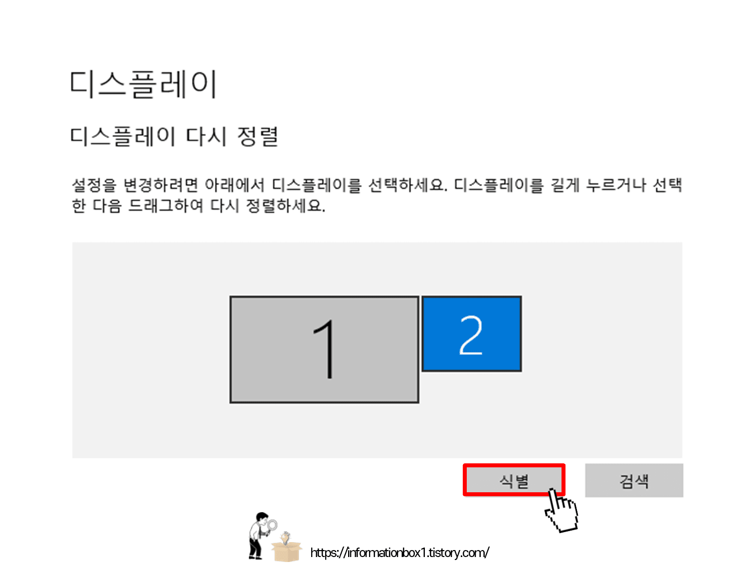 갤럭시탭 s6 라이트 듀얼모니터 연결하기