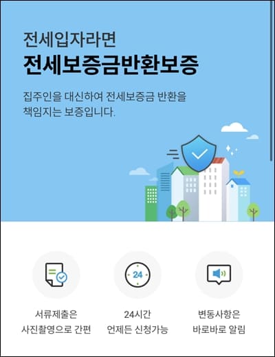 네이버부동산 화면이미지