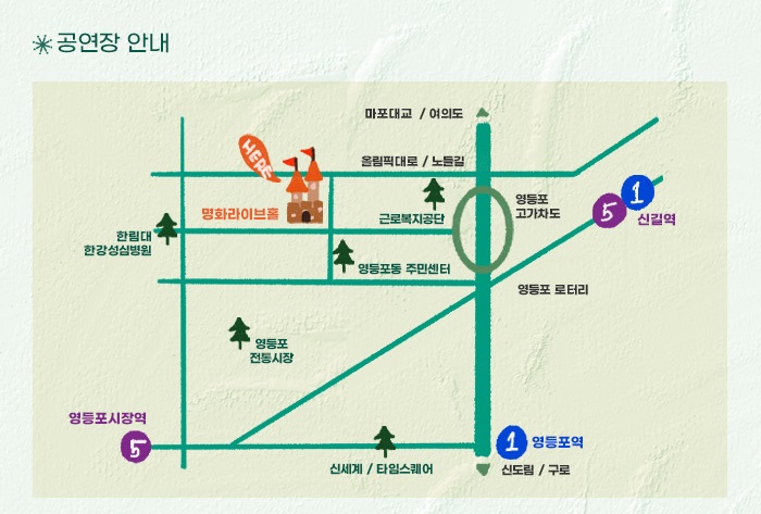 정용화 팬미팅 티켓예매 및 공연일정