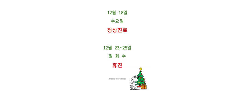 제주 서귀포시 치과