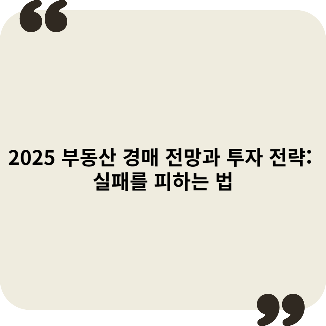 투자 전략 이미지