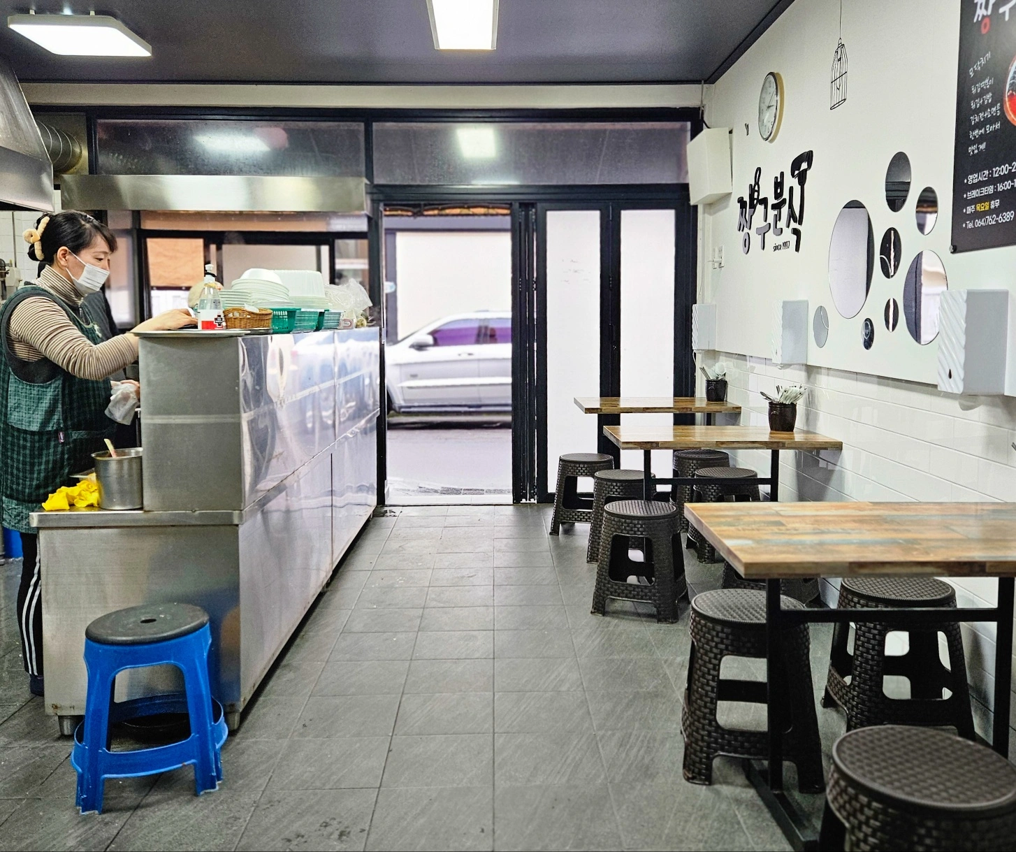 제주도 서귀포 모닥치기 맛집 짱구분식