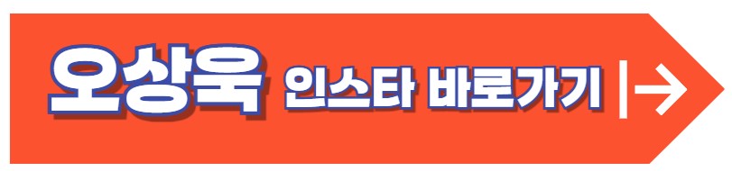 2024 파리올림픽 대한민국 메달 순위 남은 경기 일정