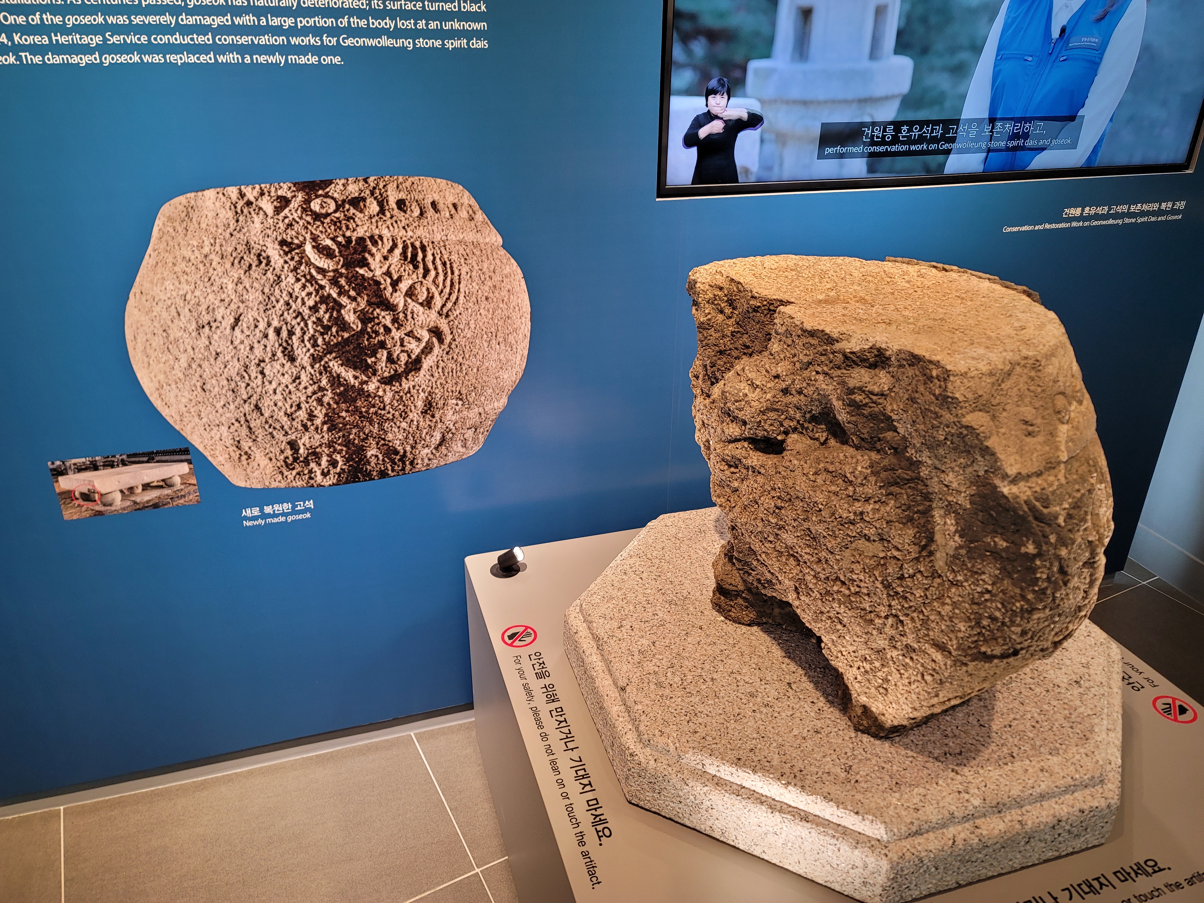 동구릉 관련사진