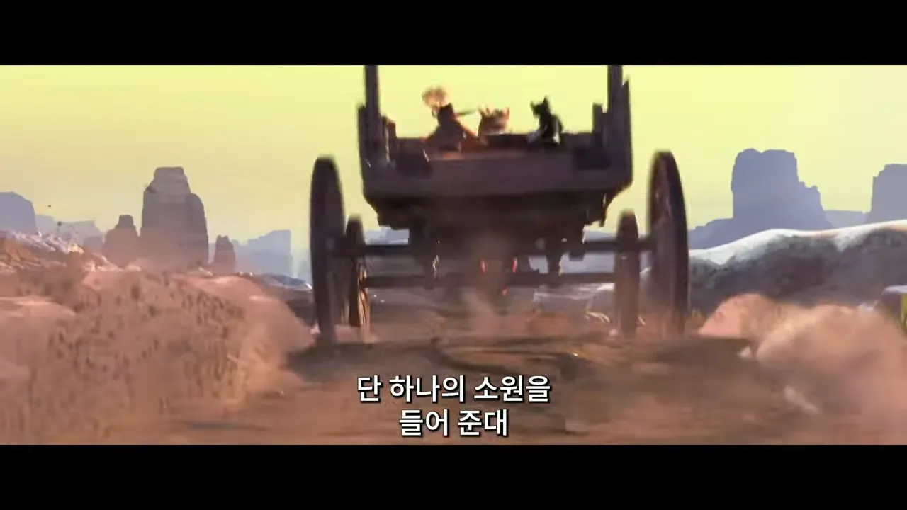 장화신은고양이-영화