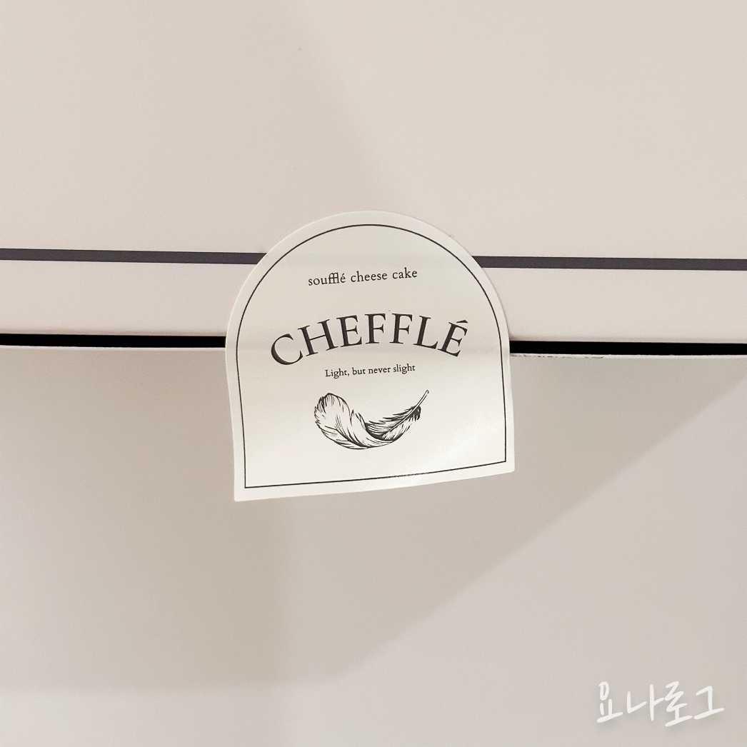 CHEFFLE 치플레 연남동 연남 연남치플레 판교치플레 판교디저트 판교카페 판교디저트추천 판교카페추천 판교현백 판교현대백화점 판교현대백화점디저트 판교현대백화점식품관 치즈케이크 치즈케이크추천 수플레 수플레케이크 수플레치즈케이크 디저트맛집 연남디저트 연남동카페 연남카페