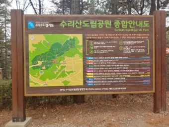 등산 지수 고도별 기온 하산 시간 물 준비 체크_21