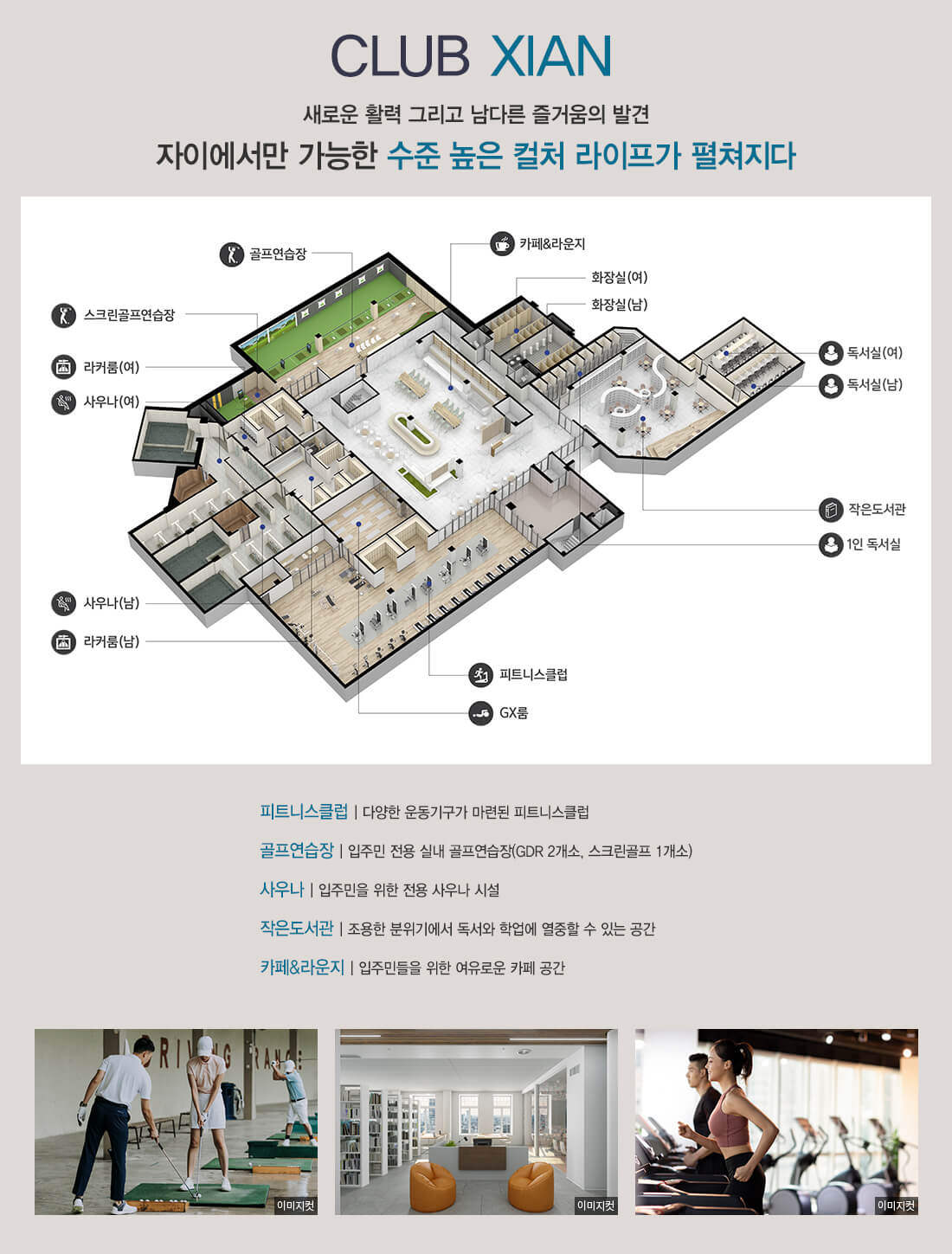 고촌 센트럴 자이 분양 정보