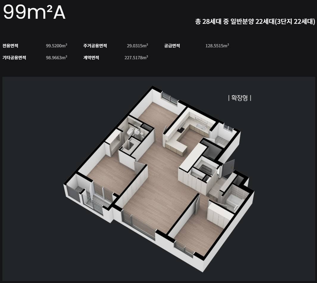 이문 아이파크 자이 99 평면도