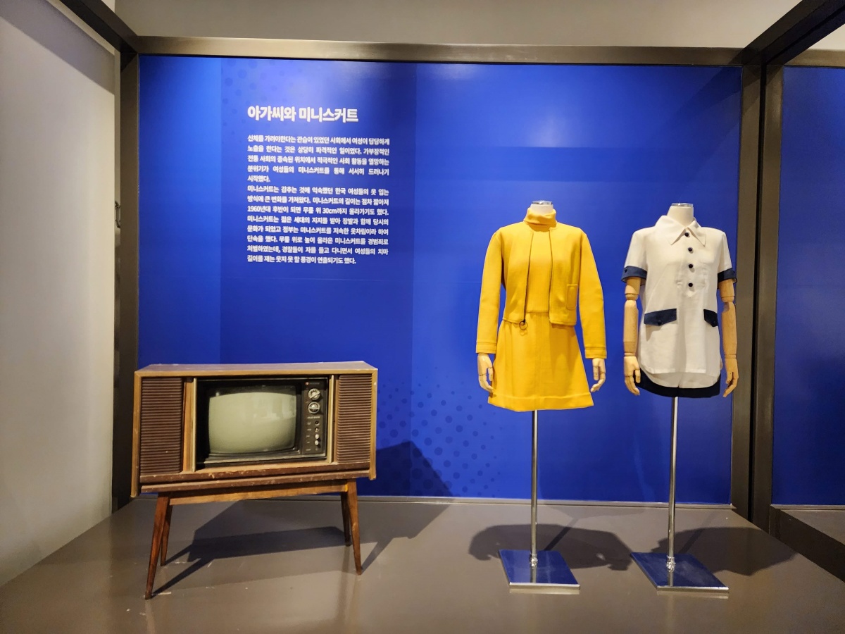 1960년대 의상