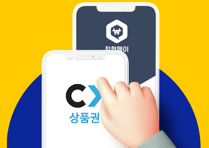 2023년 경기도 지원금 청년기본소득 신청방법