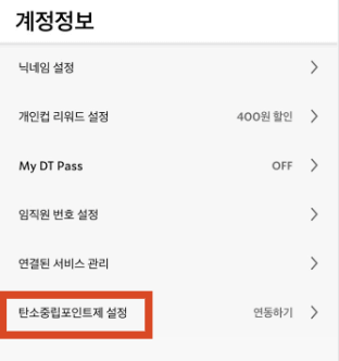 스타벅스
