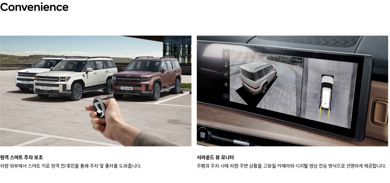 2024 올뉴 싼타페 풀체인지
