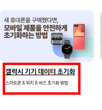 핸드폰에서 컴퓨터로 사진 옮기는 방법 소개