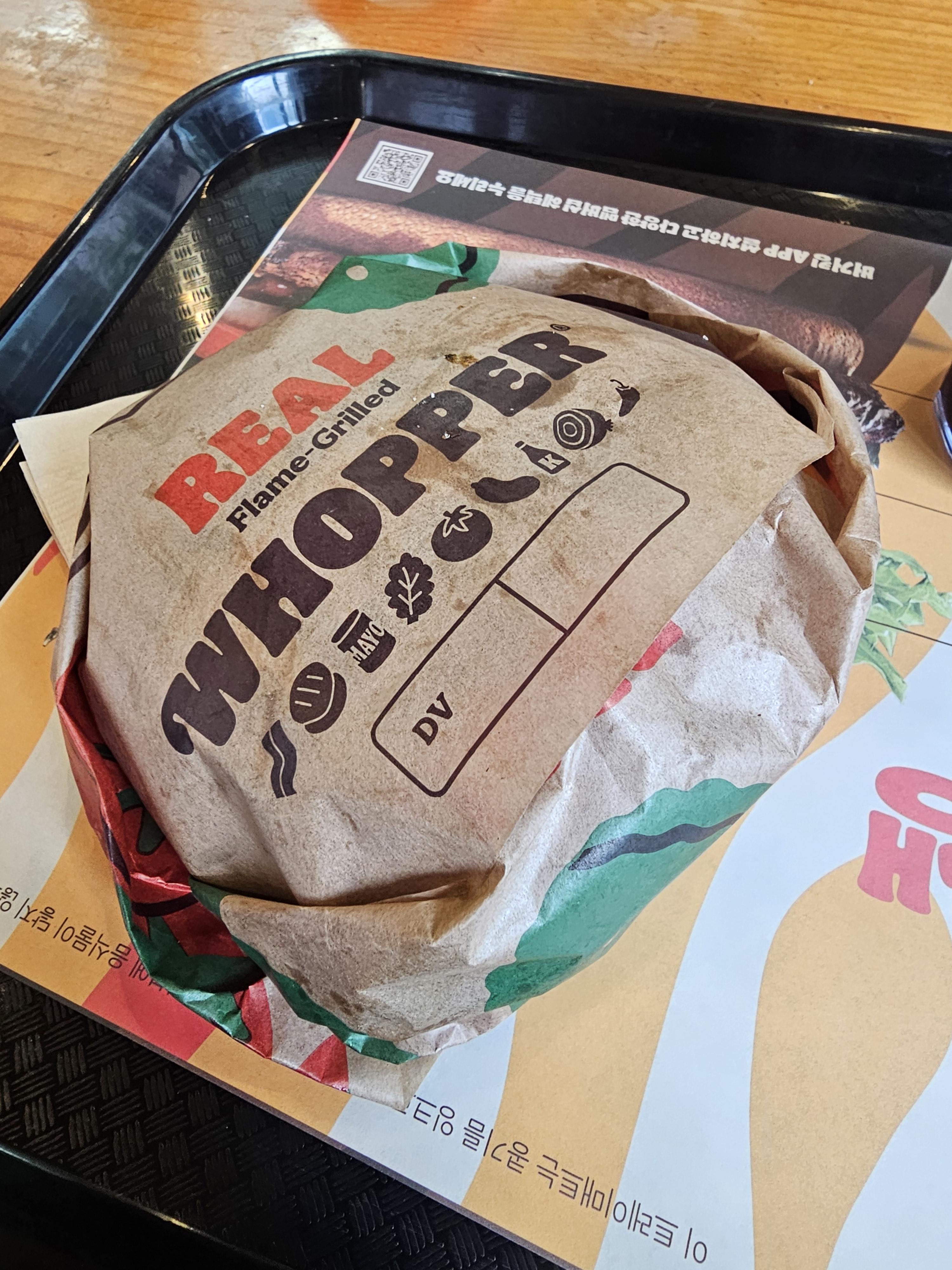 버거킹 불맛 뉴와퍼