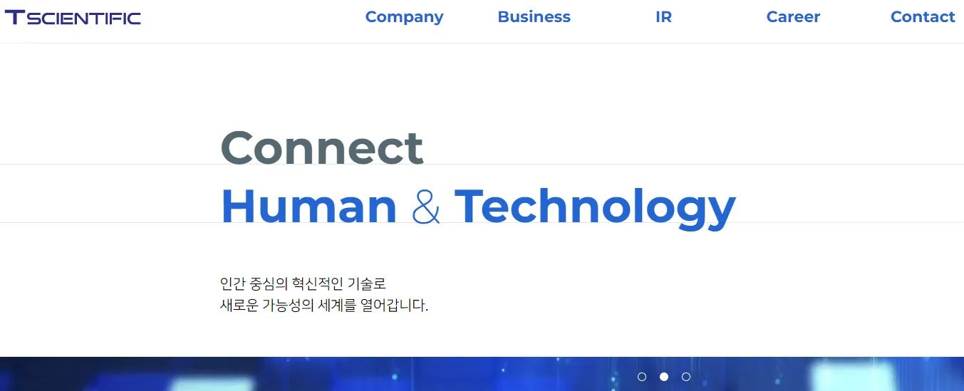 2024 국내 비트 코인 관련주 - 티사이언티픽