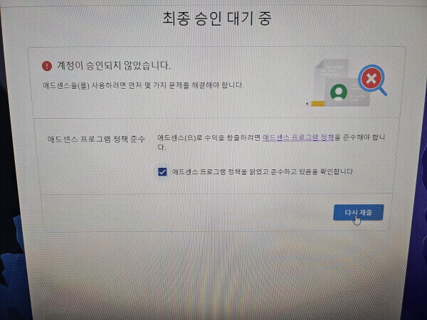 컴퓨터 모니터 화면