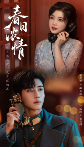 중국드라마(중드) 추천 대고정(다이가오정) 배우 출연작