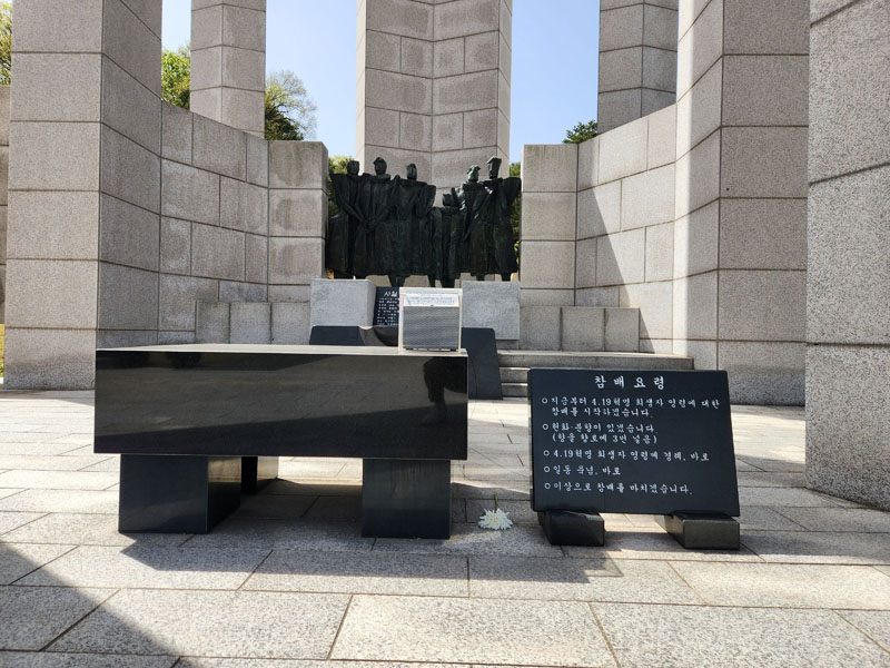 4월학생혁명기념탑-2