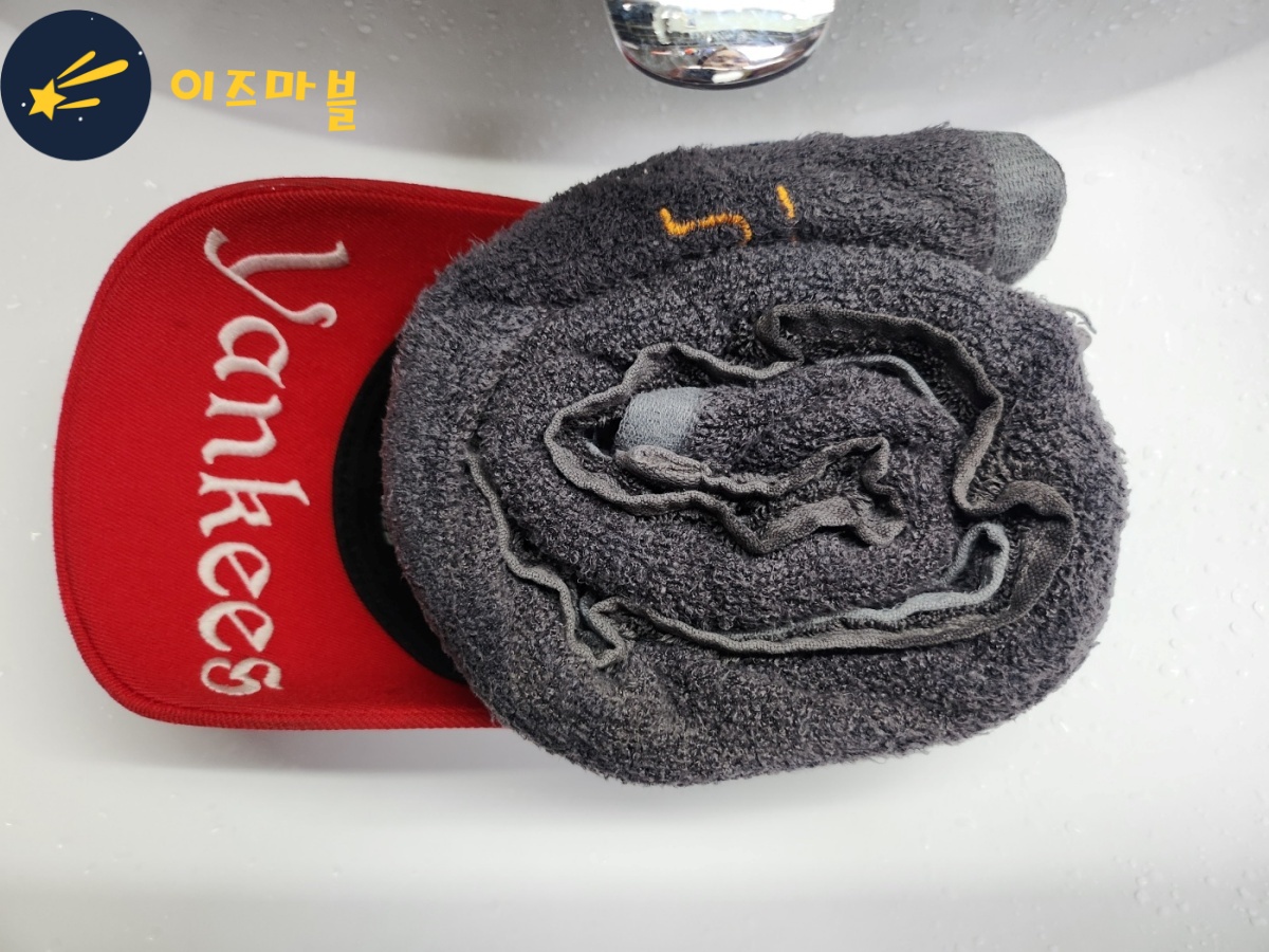 볼캡세탁-4단계-헹구기