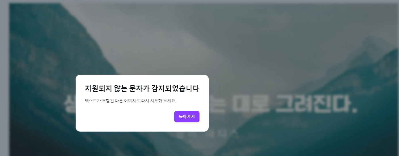 캔바AI 사용법 ❘ 매직 스튜디오로 쉽게 콘텐츠 디자인 초보 탈출하기