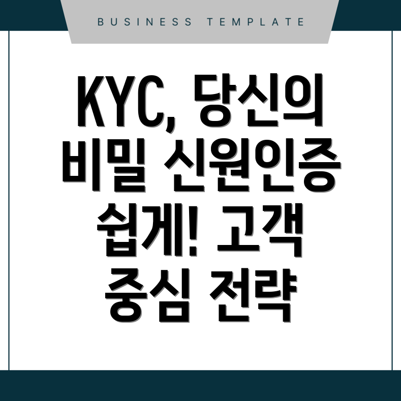 바이낸스 KYC
