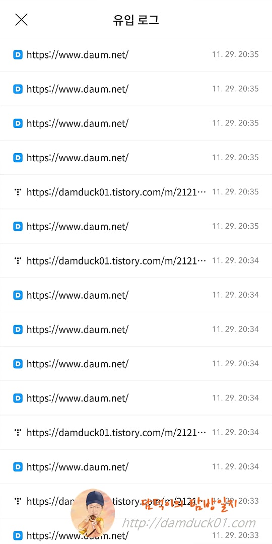 2021년 11월 29일 유입경로